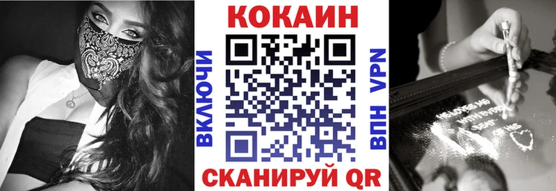 Купить закладку Бирюсинск АМФЕТАМИН  НБОМе  Кокаин  ГАШИШ 