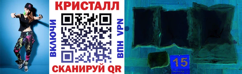 Амфетамин VHQ  KRAKEN ссылка  Бирюсинск  закладка 