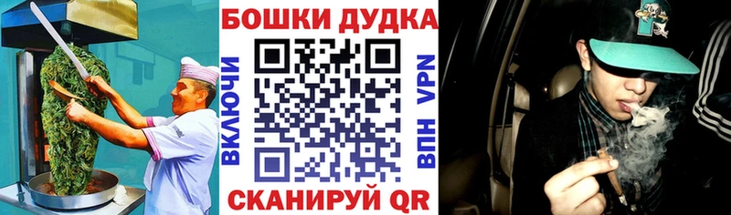 Canna-Cookies конопля  Бирюсинск 