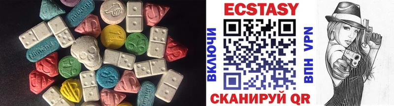 купить  цена  Бирюсинск  Экстази таблы 