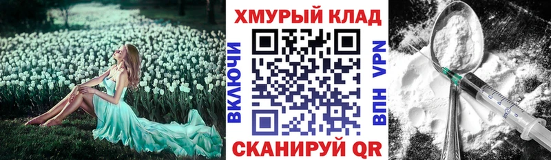 ГЕРОИН Афган  Бирюсинск 
