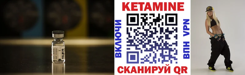 КЕТАМИН ketamine  купить закладку  Бирюсинск 