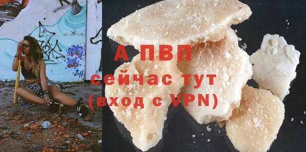 соль курить ск Абаза