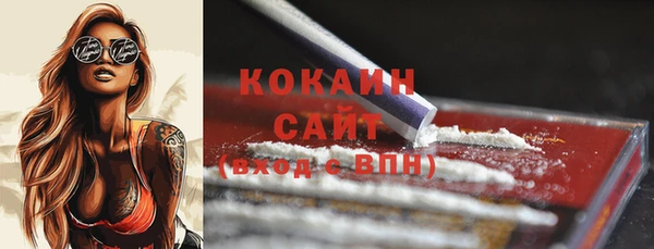 соль курить ск Абаза