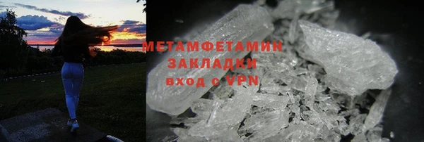 соль курить ск Абаза
