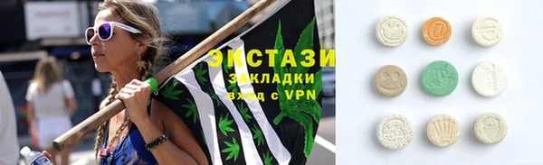 соль курить ск Абаза
