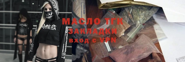 прущая мука Абинск