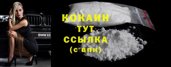 героин Абдулино
