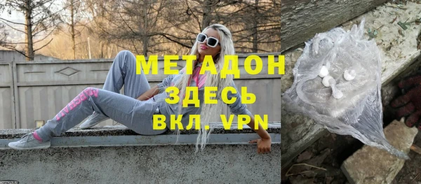 соль курить ск Абаза