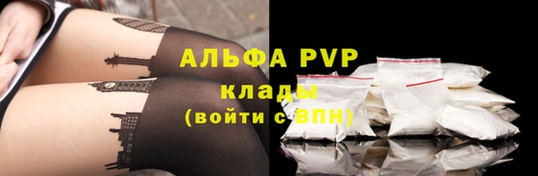 героин Абдулино