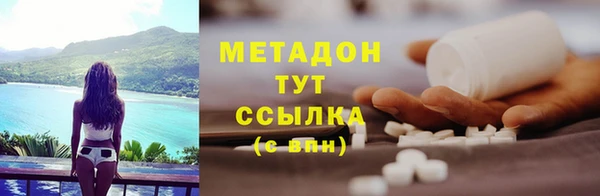 героин Абдулино
