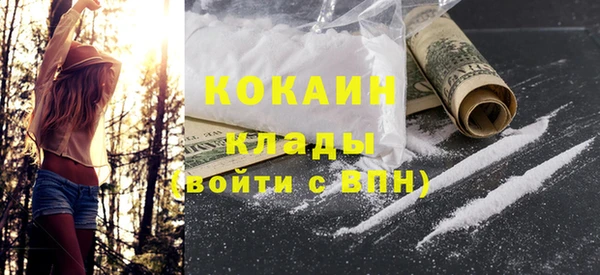 героин Абдулино