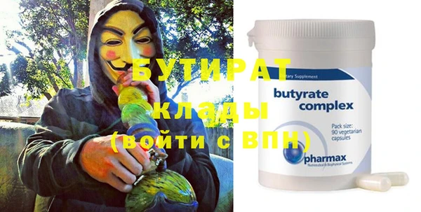 героин Абдулино
