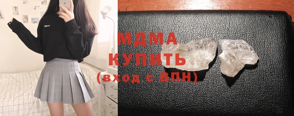 соль курить ск Абаза