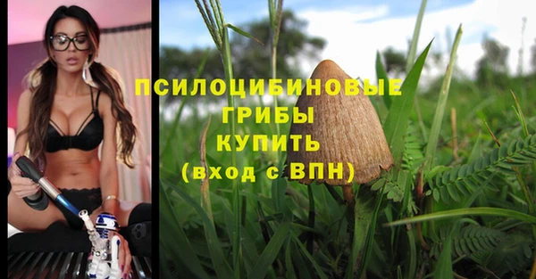 героин Абдулино