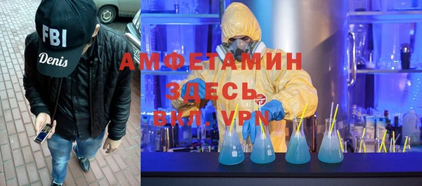 прущая мука Абинск