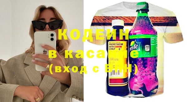 героин Абдулино
