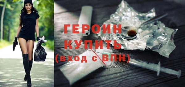 соль курить ск Абаза