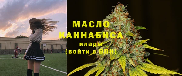 дистиллят марихуана Алексеевка
