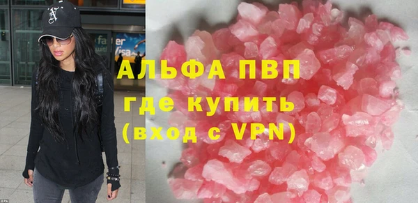 соль курить ск Абаза