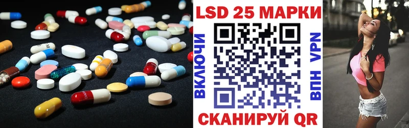 Лсд 25 экстази ecstasy  наркота  Бирюсинск 