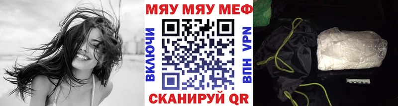 МЕГА зеркало  Бирюсинск  МЕФ 4 MMC 