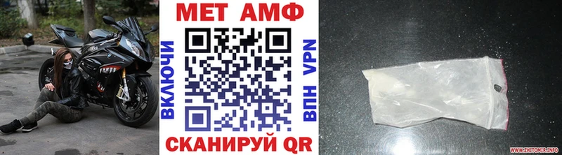 МЕТАМФЕТАМИН Декстрометамфетамин 99.9%  сайты даркнета клад  Бирюсинск 