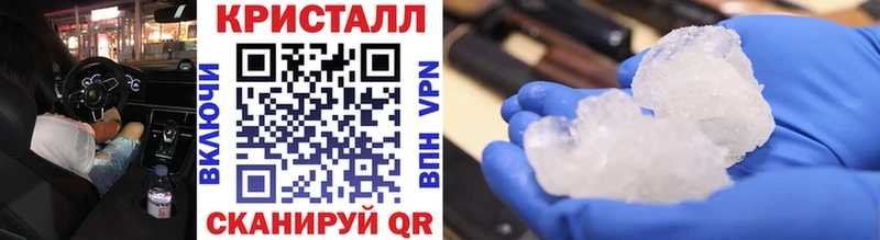 МЕТАМФЕТАМИН пудра Бирюсинск