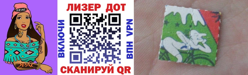 Марки 25I-NBOMe 1,5мг  OMG как зайти  Бирюсинск  цены  