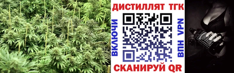 ТГК концентрат  Бирюсинск 