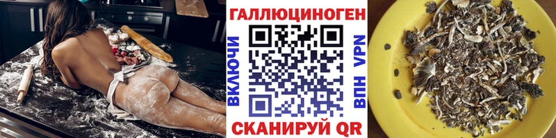 Псилоцибиновые грибы прущие грибы купить наркотик Бирюсинск
