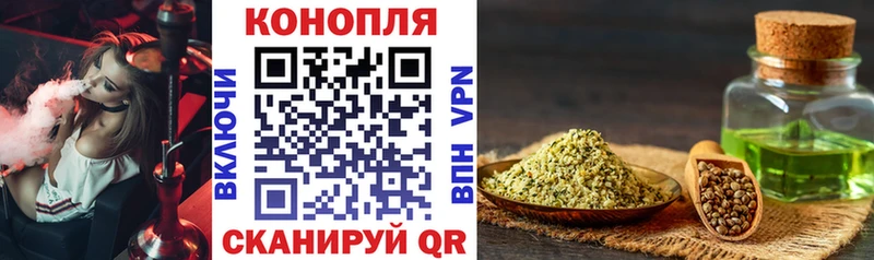 Марихуана сатива Бирюсинск